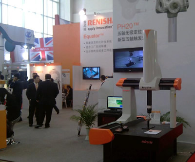 雷顿三坐标与英国雷尼绍携手合作4月11-16日北京CIMT2011展示会